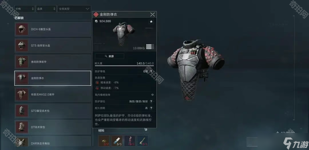 临不少挑战